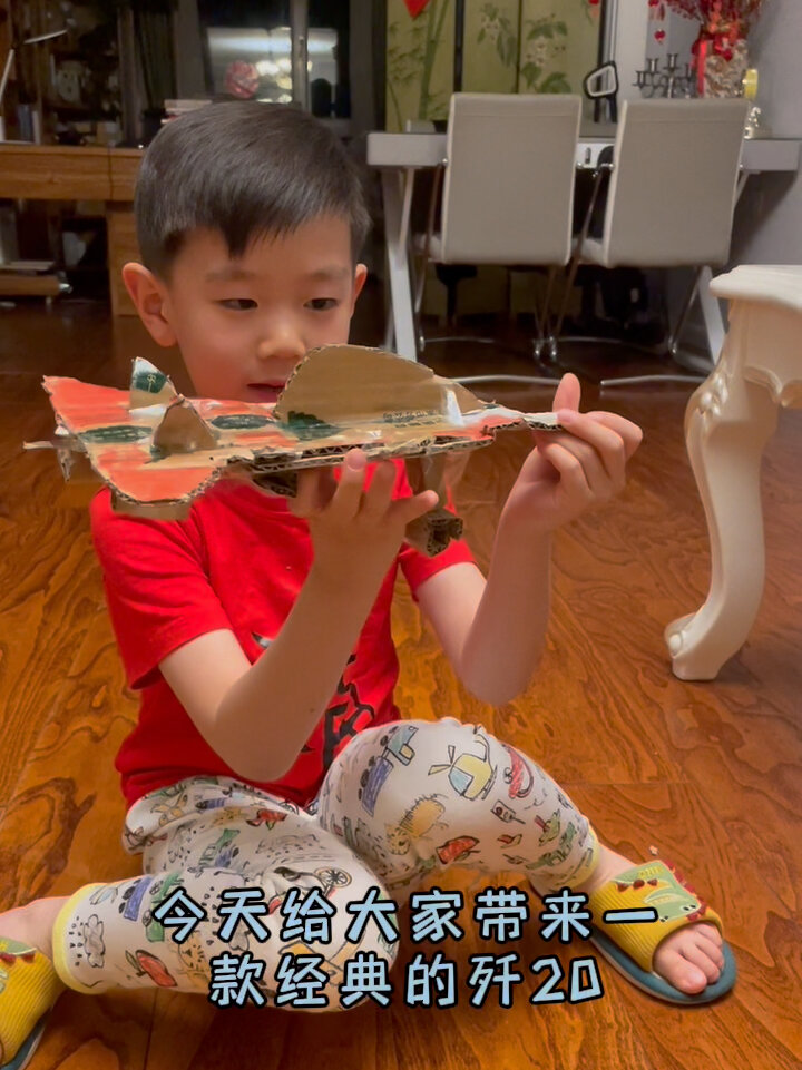 纸壳手工:歼20