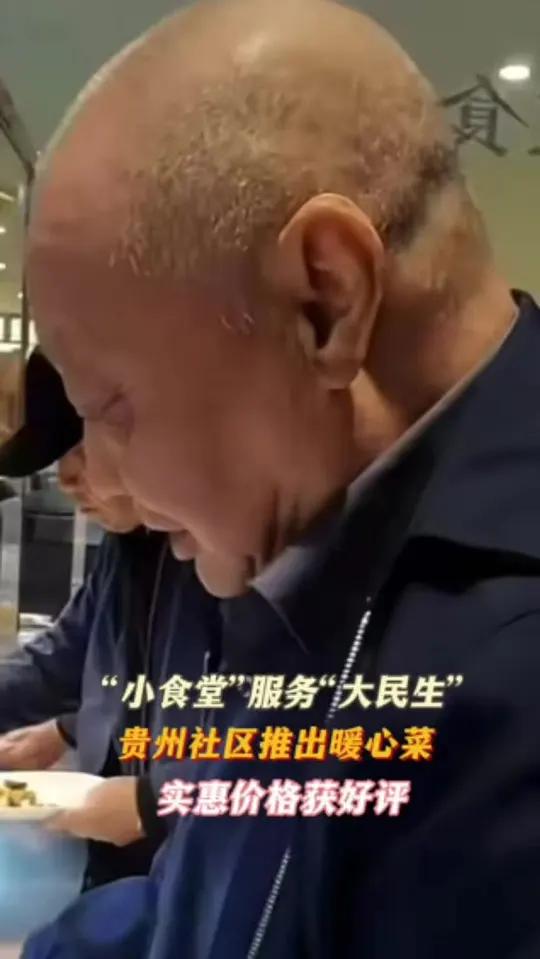 “小食堂”服务“大民生”,社区推出暖心菜,实惠价格获好评
