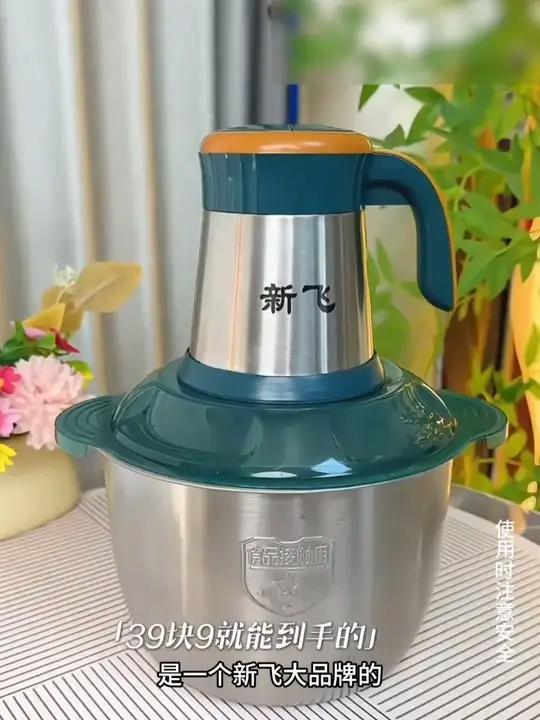 「四套刀」五键绞肉机 c