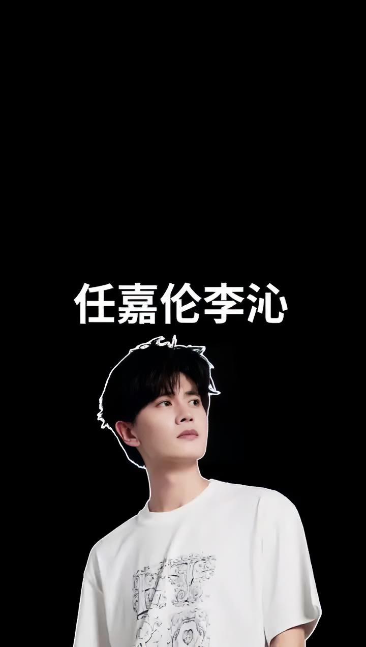 任嘉伦 李沁 台词问题严重?宋茜 新剧成绩太差?白宇 快要杀青?孙怡 搭上新丽?宋雨琦回国