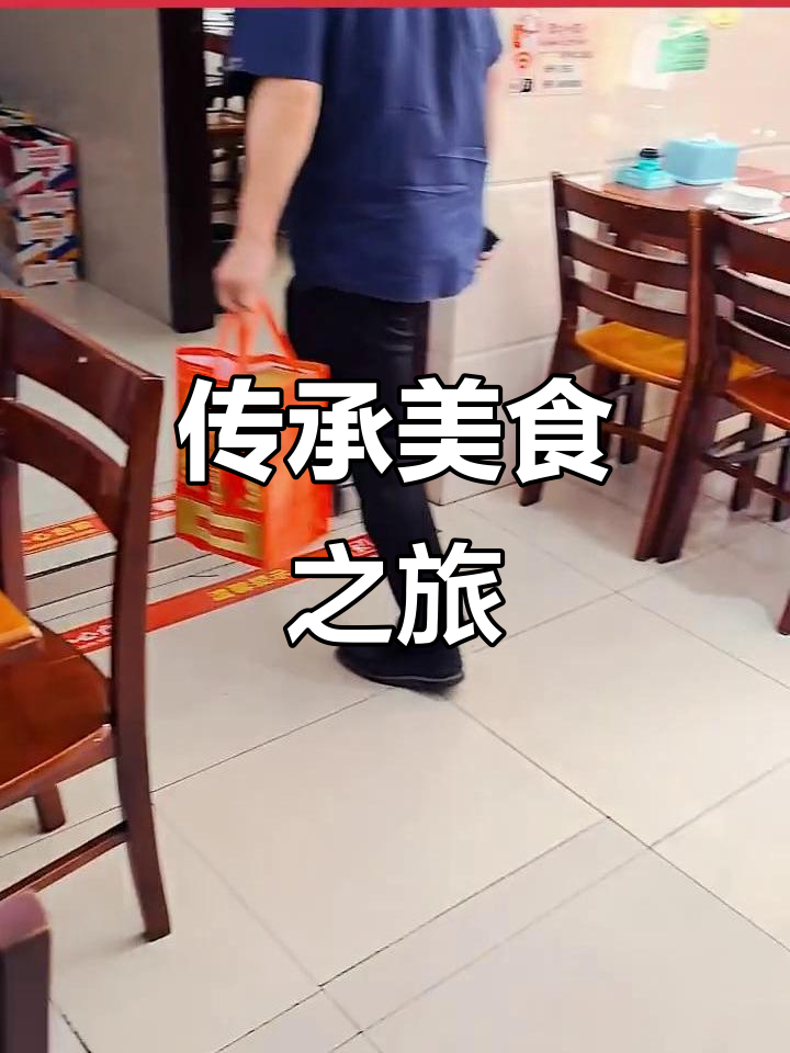 溧阳福喜饭店,十年传承,老板亲手烹饪地道美味