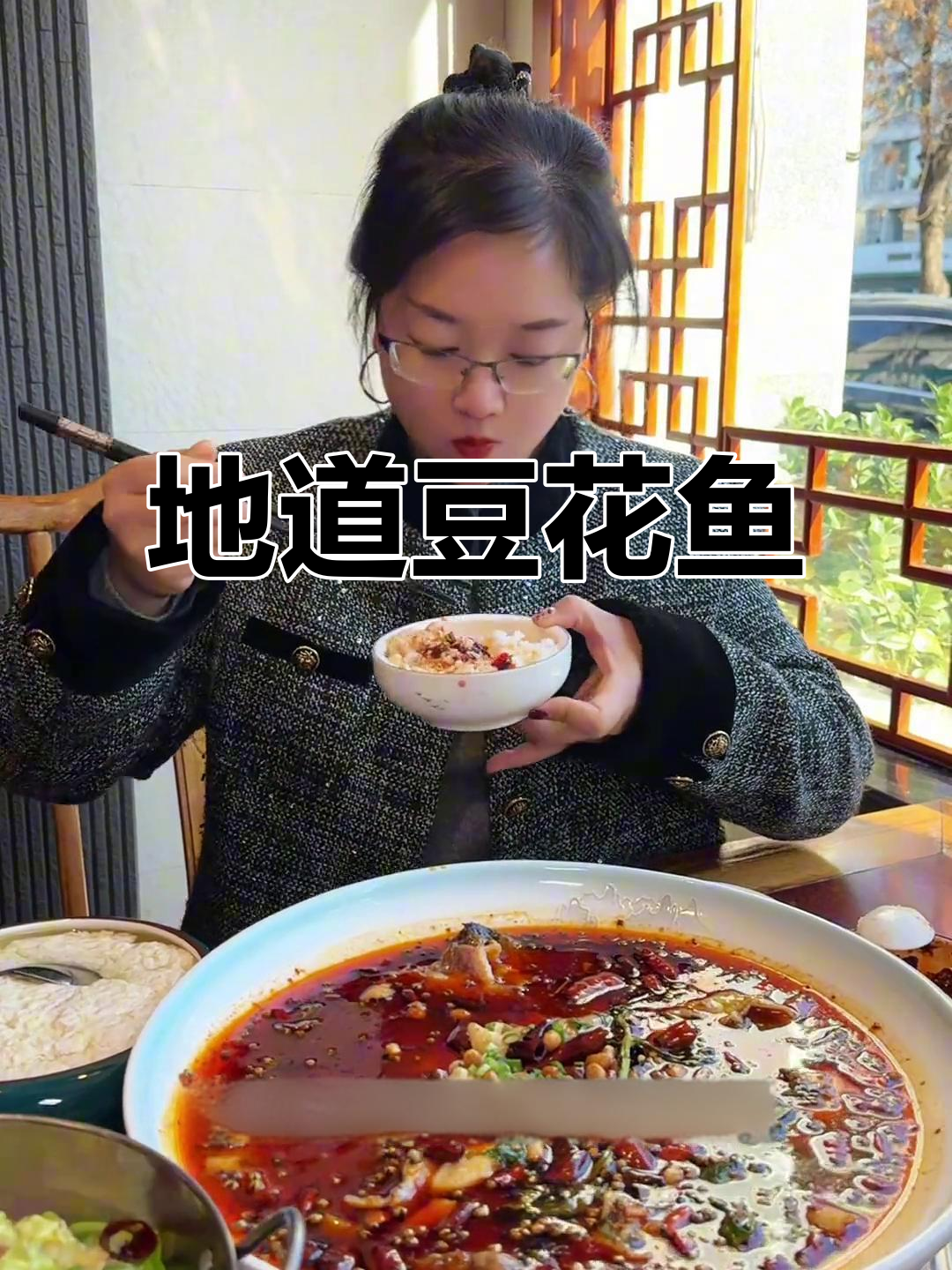 重庆豆花鱼,地道美味,绝对让你回味无穷!