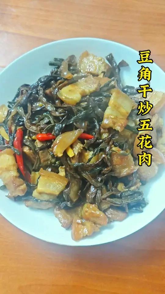豆角干焖五花肉