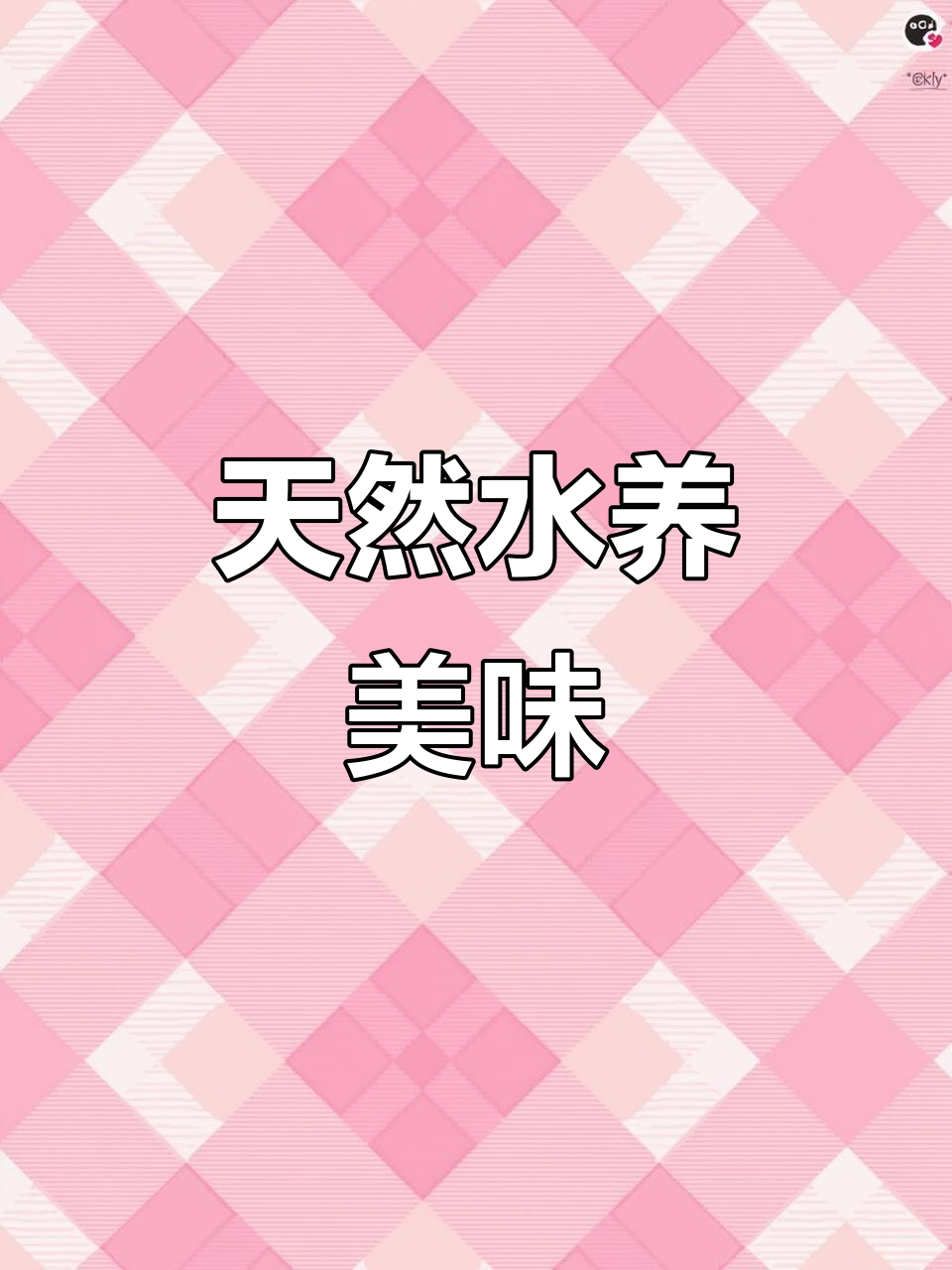 东江湖水质纯净,孕育出美味东江鱼