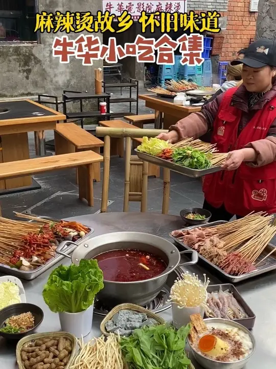 藏在牛华的丰富小吃，带你品尝地道家乡味道