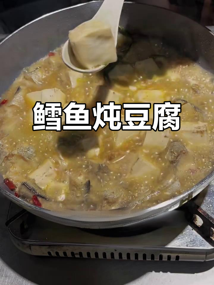 鳕鱼炖豆腐,汤汁鲜美又营养
