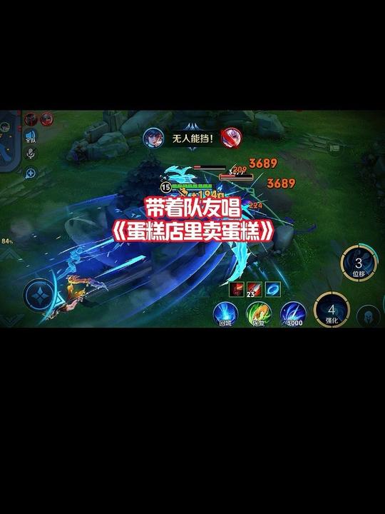 带着队友唱蛋糕店里卖蛋糕