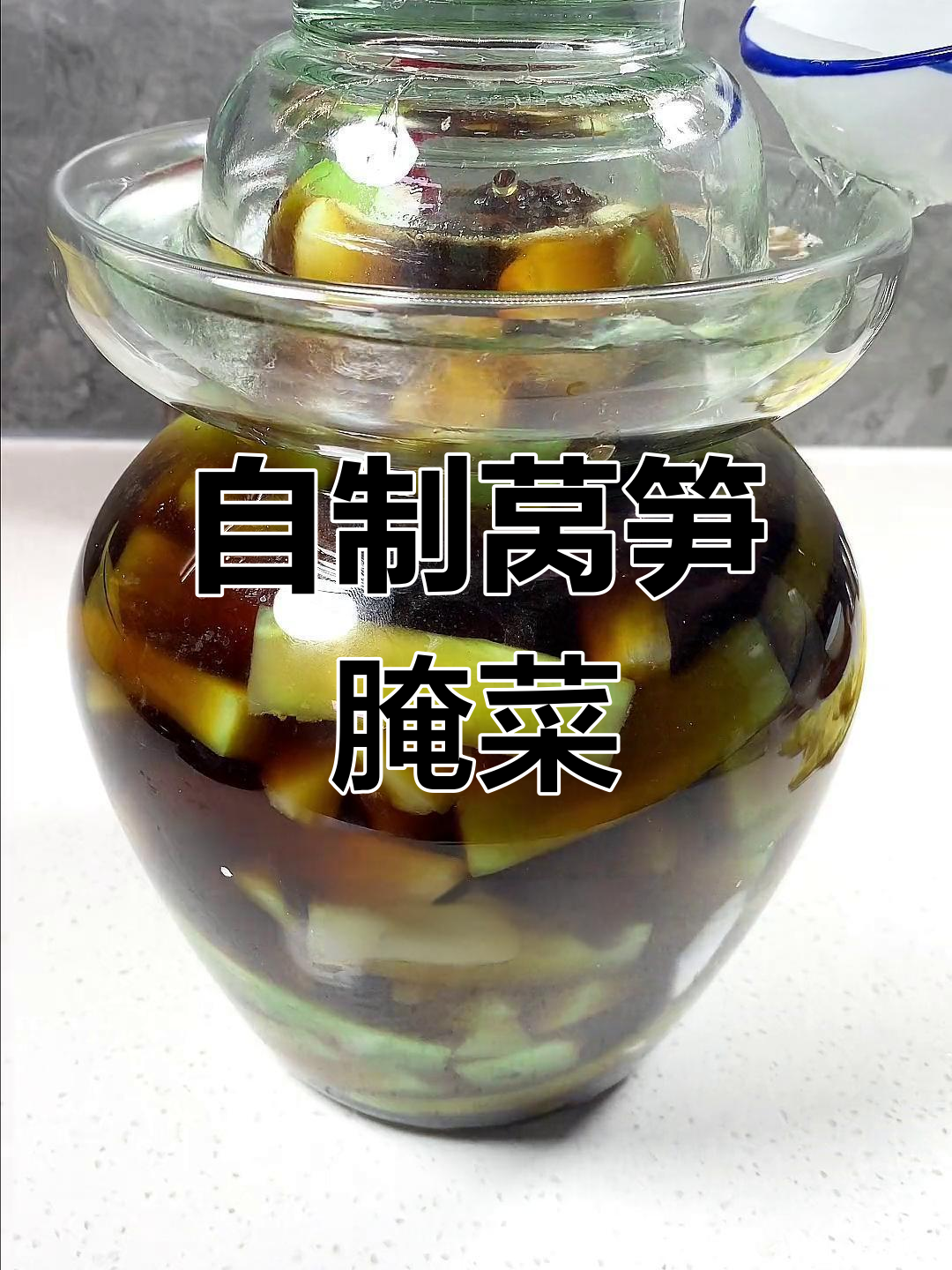 莴笋咸菜的家常做法,脆爽美味轻松做