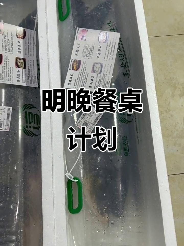 明天晚餐,全国各地的美味等你来尝!正宗千岛湖淳牌有机鱼大揭秘