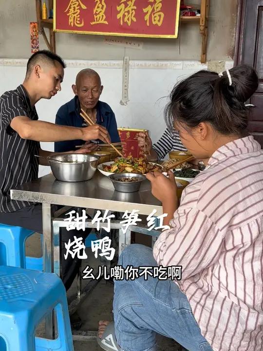 甜竹笋要过季了,今天去山上挖来烧鸭子,家人都说好吃。2024新农人计划 记录真实生活 真实