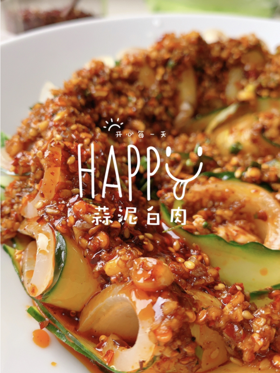 四川凉拌菜/蒜泥白肉