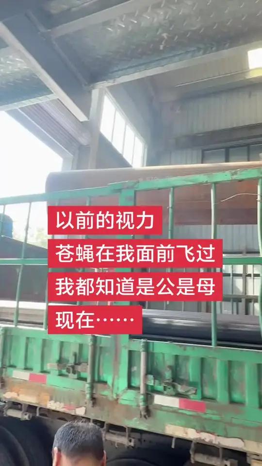 3087无缝钢管,蒸汽管道,GB/T3087无缝管,GB/T3087-2022低中压锅炉管
