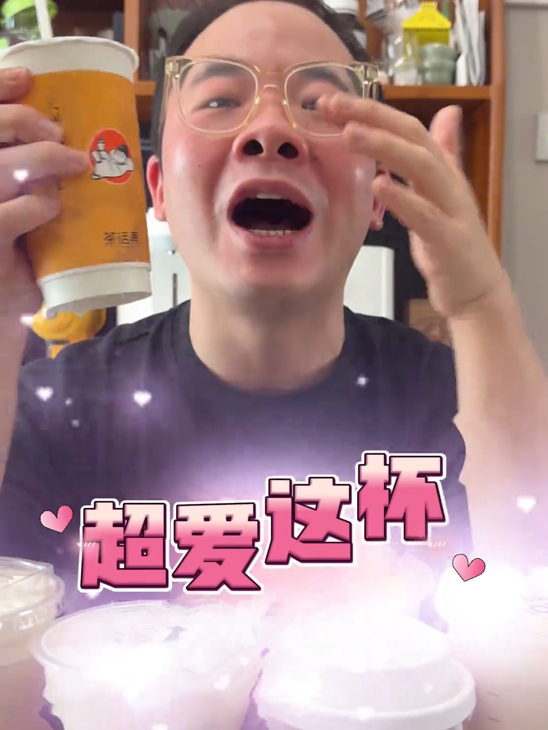 今年最火的奶茶单品是咸奶茶？怎么各家定义都不一样！