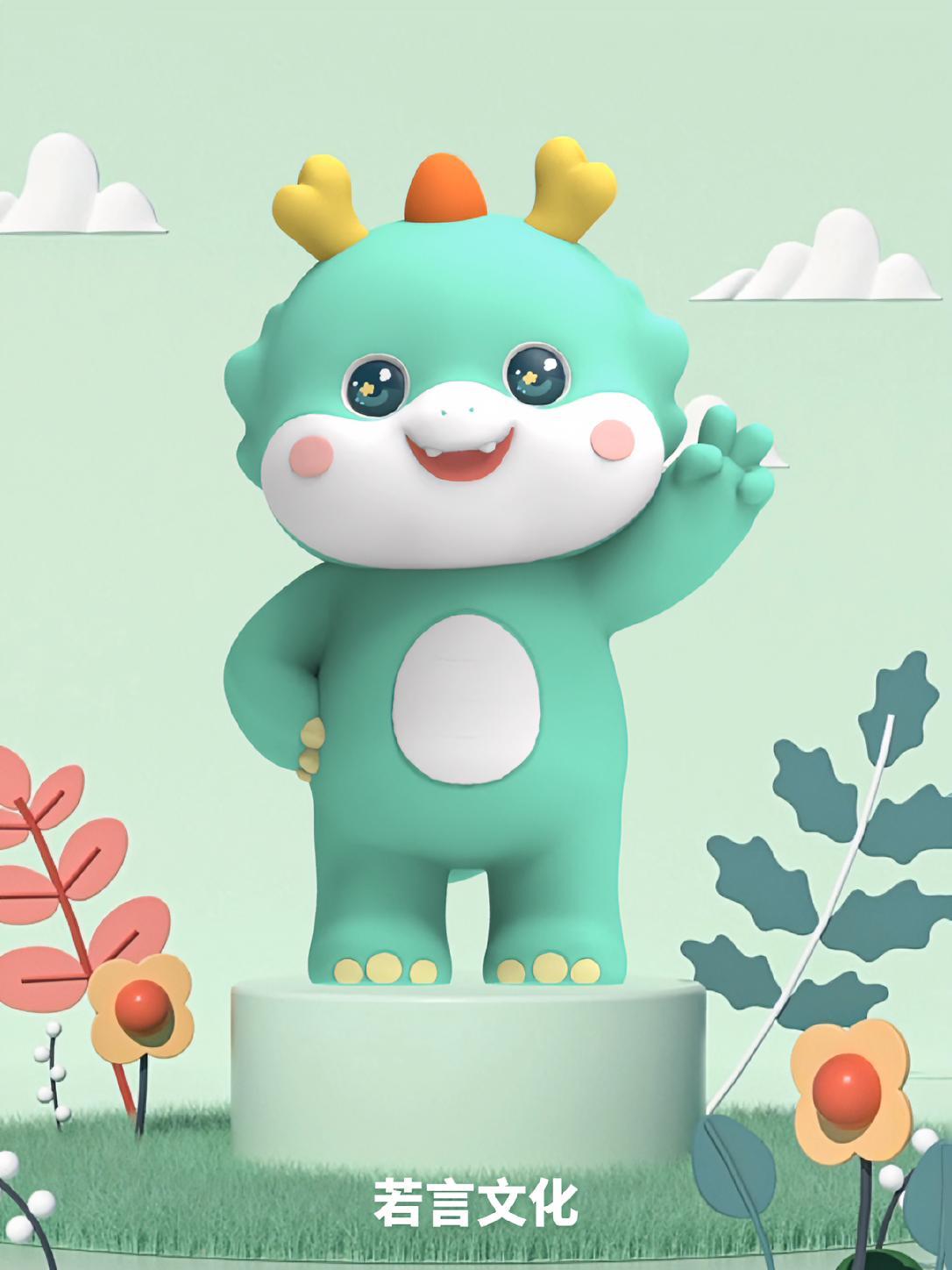 兴兴和隆隆 祝大家生意兴隆,财源广进。卡通龙 生肖龙年 原创设计 龙年形象设计 若言文化
