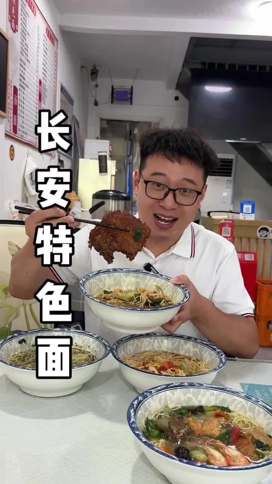 吃面推荐九虎路上这家长安特色面 现在周年庆上了好多活动,推荐他家的咸菜肉丝面,真的味道很不