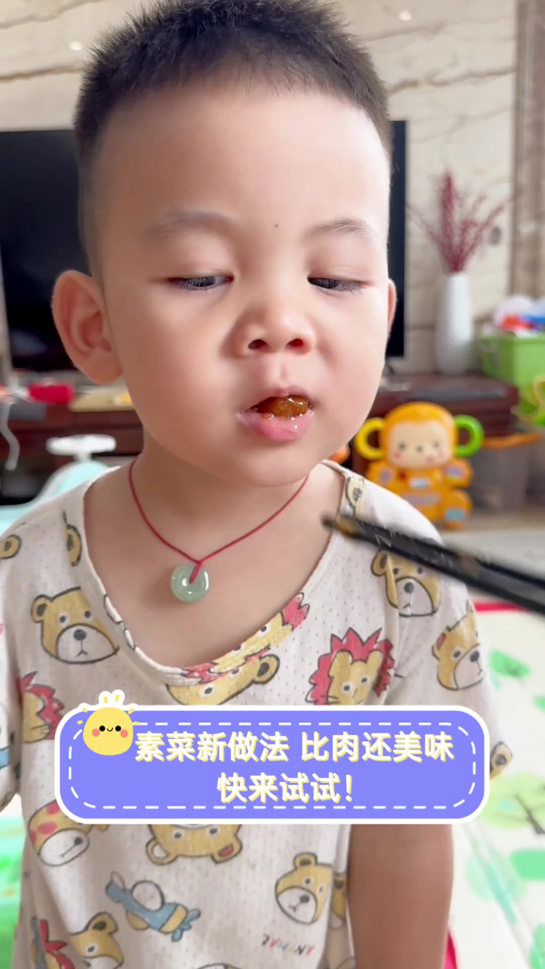 素菜新做法,比肉还美味,快来试试!