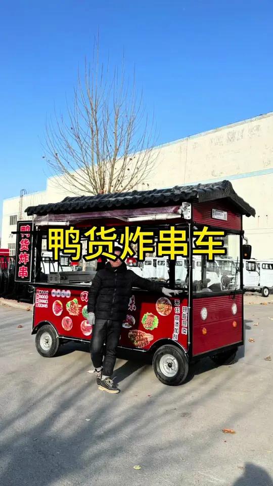 晚上摆摊做烧烤、炸串、熟食卤味,广告牌一定得亮!车子空间大也能忙活开
