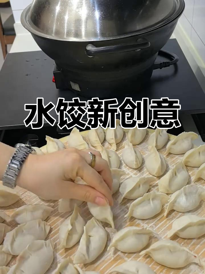 牛肉胡萝卜水饺,简单又美味,谁还能抗拒?