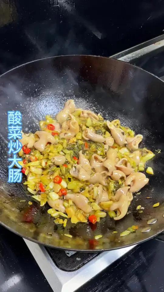 酸菜配大肠,香到舔盘子!#爆炒肥肠酸菜炒大肠下饭菜