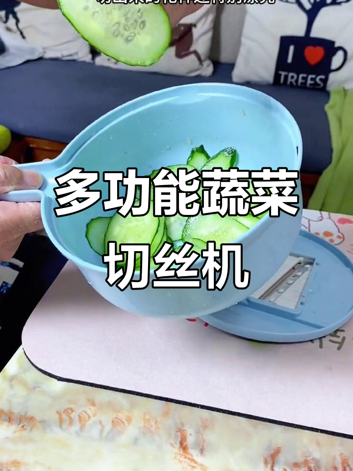 这款多功能切菜器,轻松搞定丝片丁,厨房神器让下厨更省力