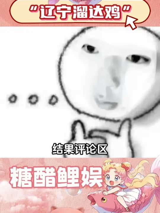 怎么做到有辽宁所有女孩的vx的(素材来源:)