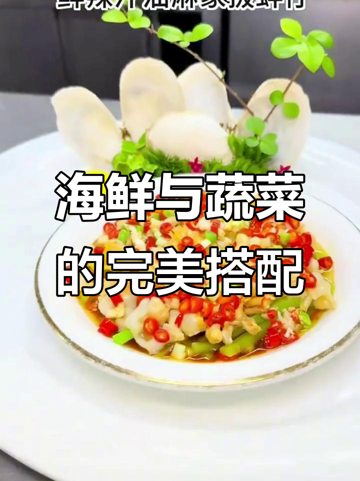 创意海鲜大餐:海螺、龙虾、春笋一网打尽