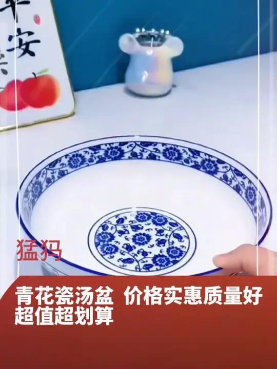 这个价到手两个青花瓷的大汤碗 真的太合适了!装水煮鱼,酸菜鱼,大盘鸡,毛血旺老好用了!