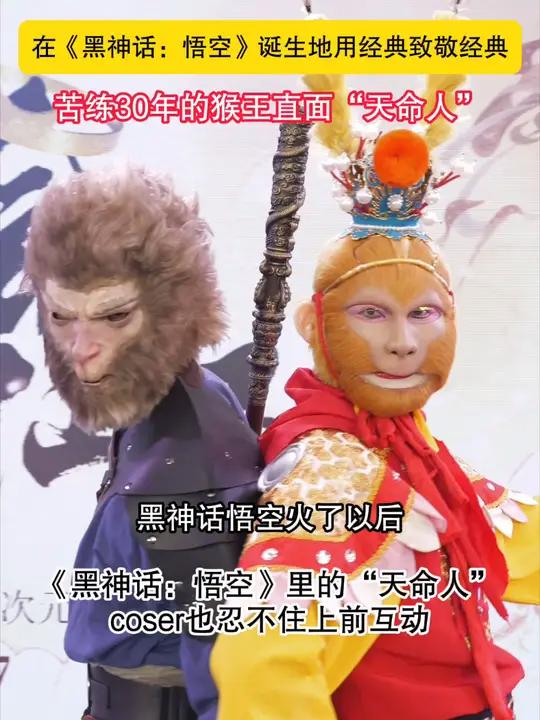 文三蟠桃会 今天,从业30年的戏剧演员张晓峰带着86版西游记孙悟空的经典造型,表演绍兴猴戏