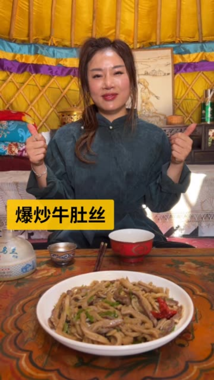 爆炒牛肚丝好吃得不得了