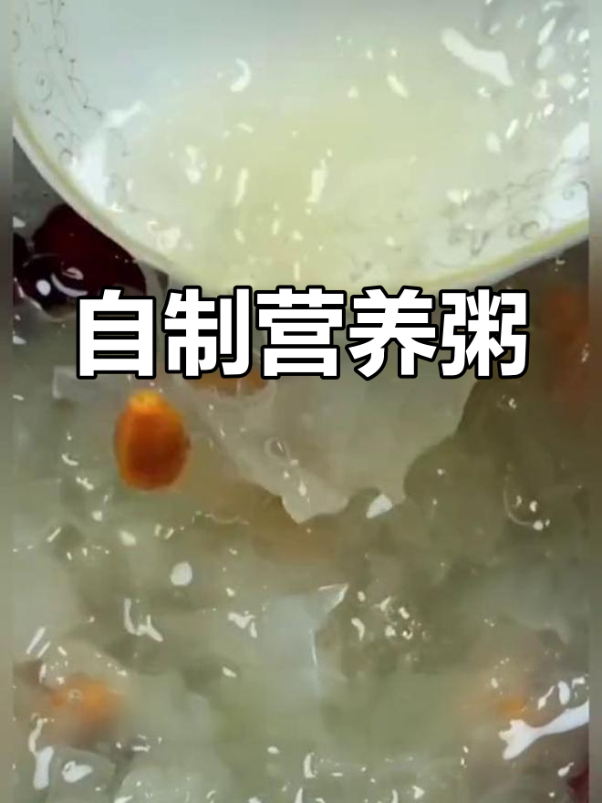 红枣银耳羹的做法分享