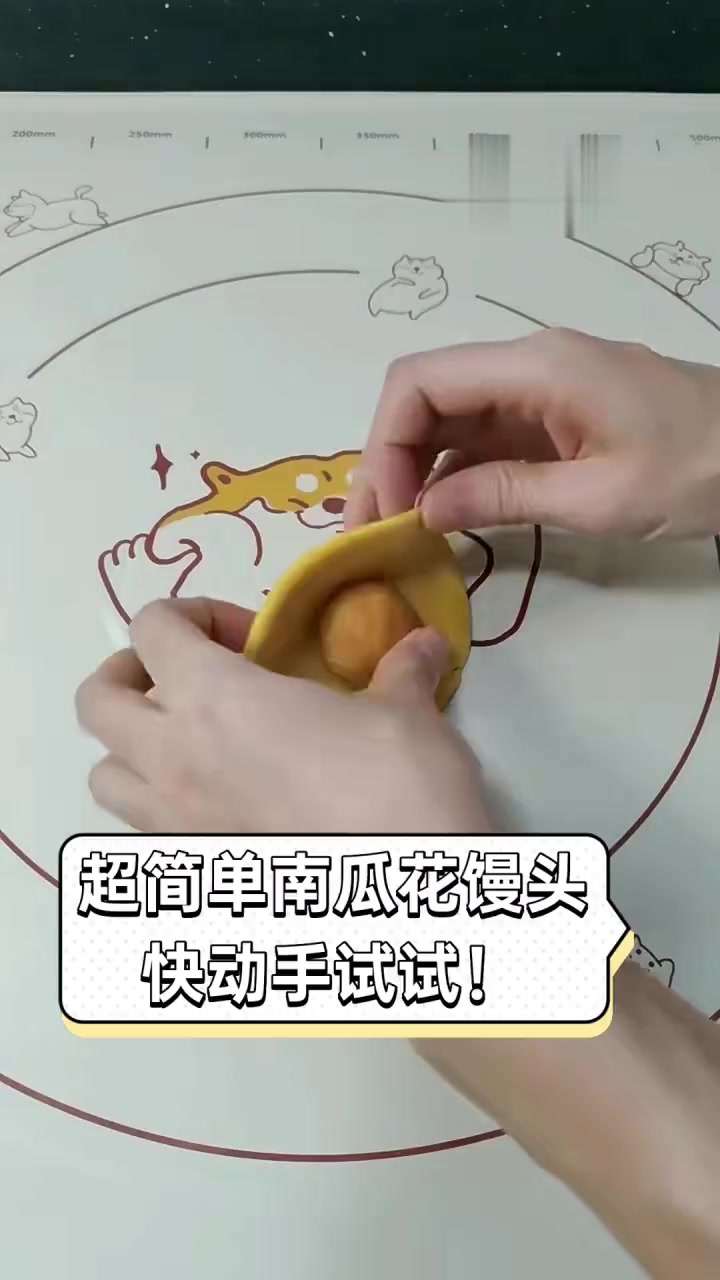 超简单南瓜花馒头,快动手试试!