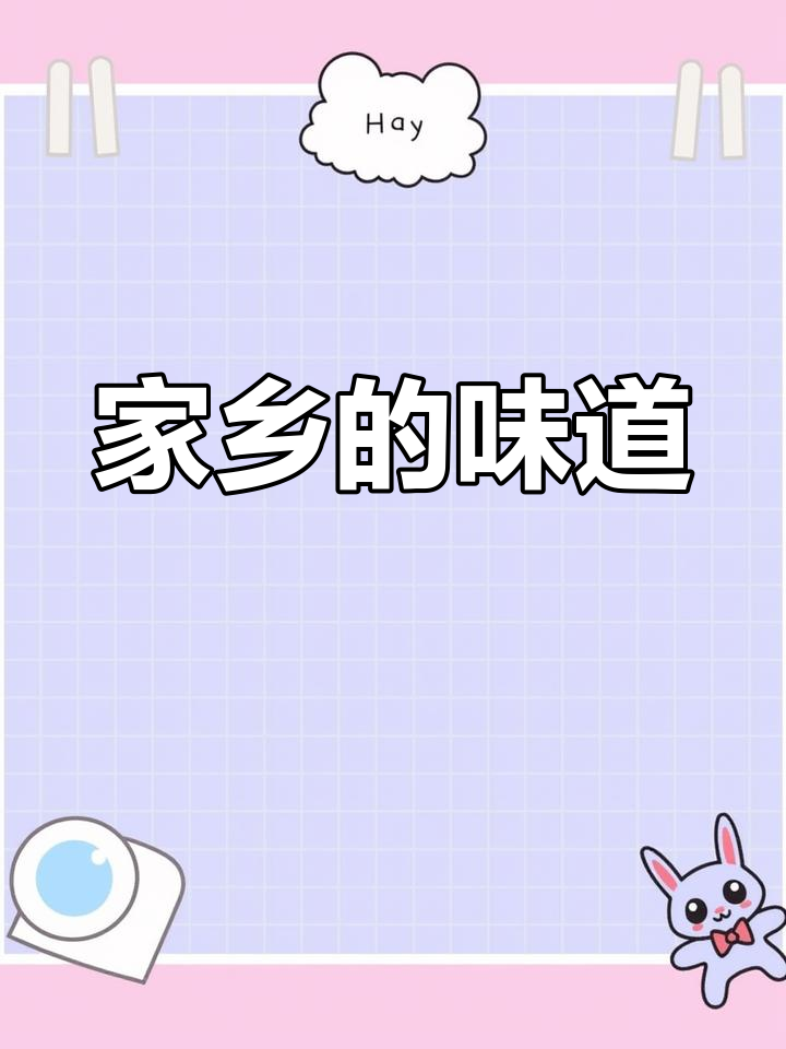 家乡炖菜,猪蹄海带胡萝卜,汤汁拌饭三碗停不下来!