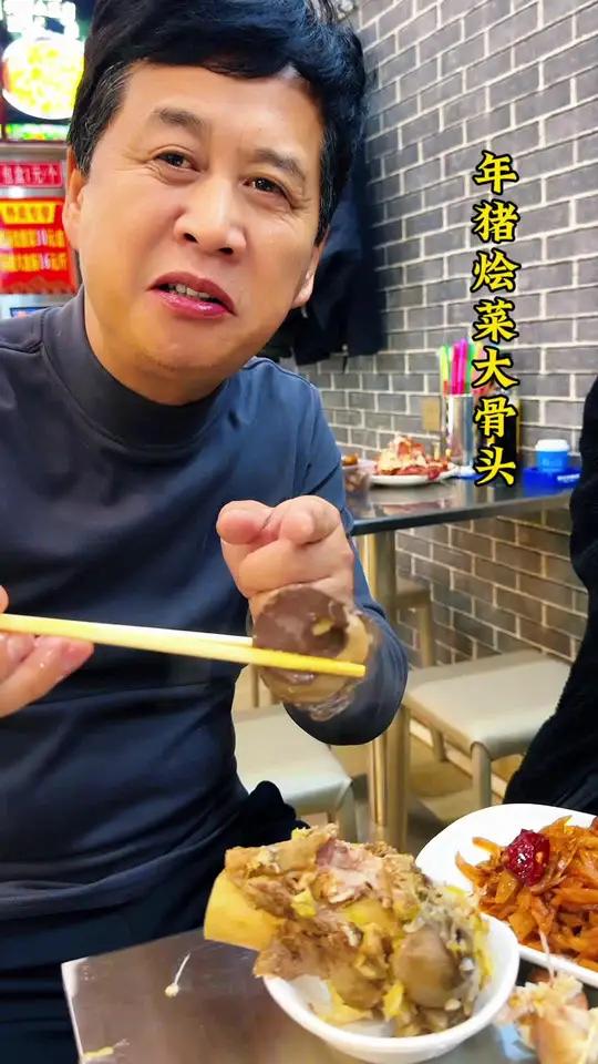 伊春地道杀猪菜,胖师傅年猪烩菜大骨头,那真是小时候的味道 好吃不贵经济实惠 东北美食 杀猪