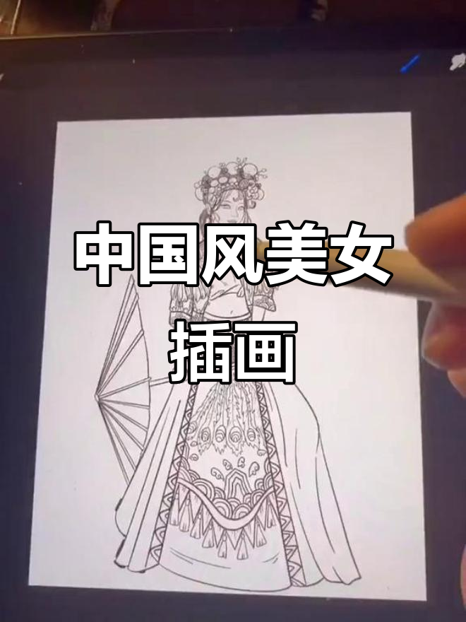 中国风美女插画,油纸伞与京剧头盔的完美结合