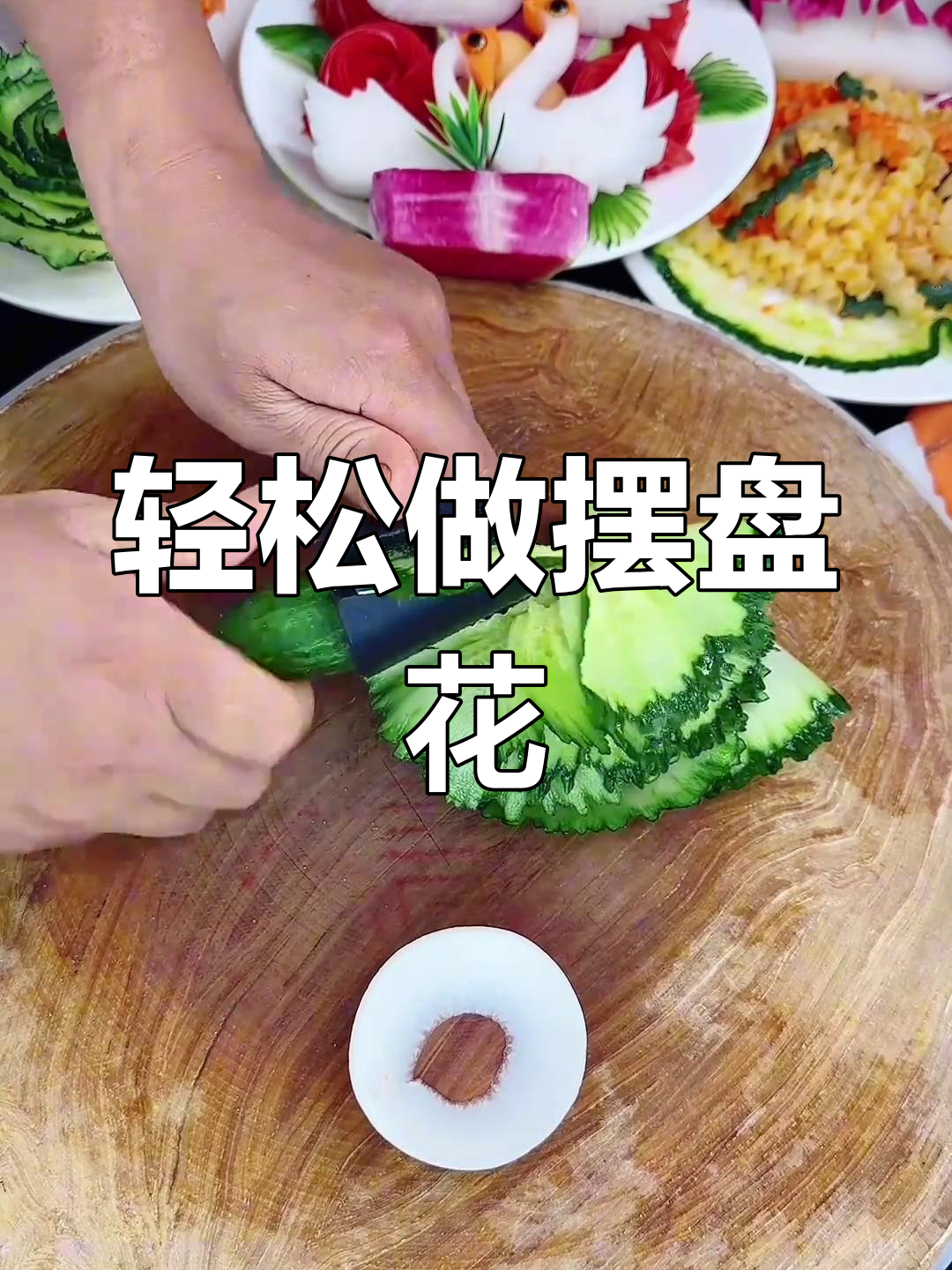 在家无聊?试试摆盘花,简单又有趣!