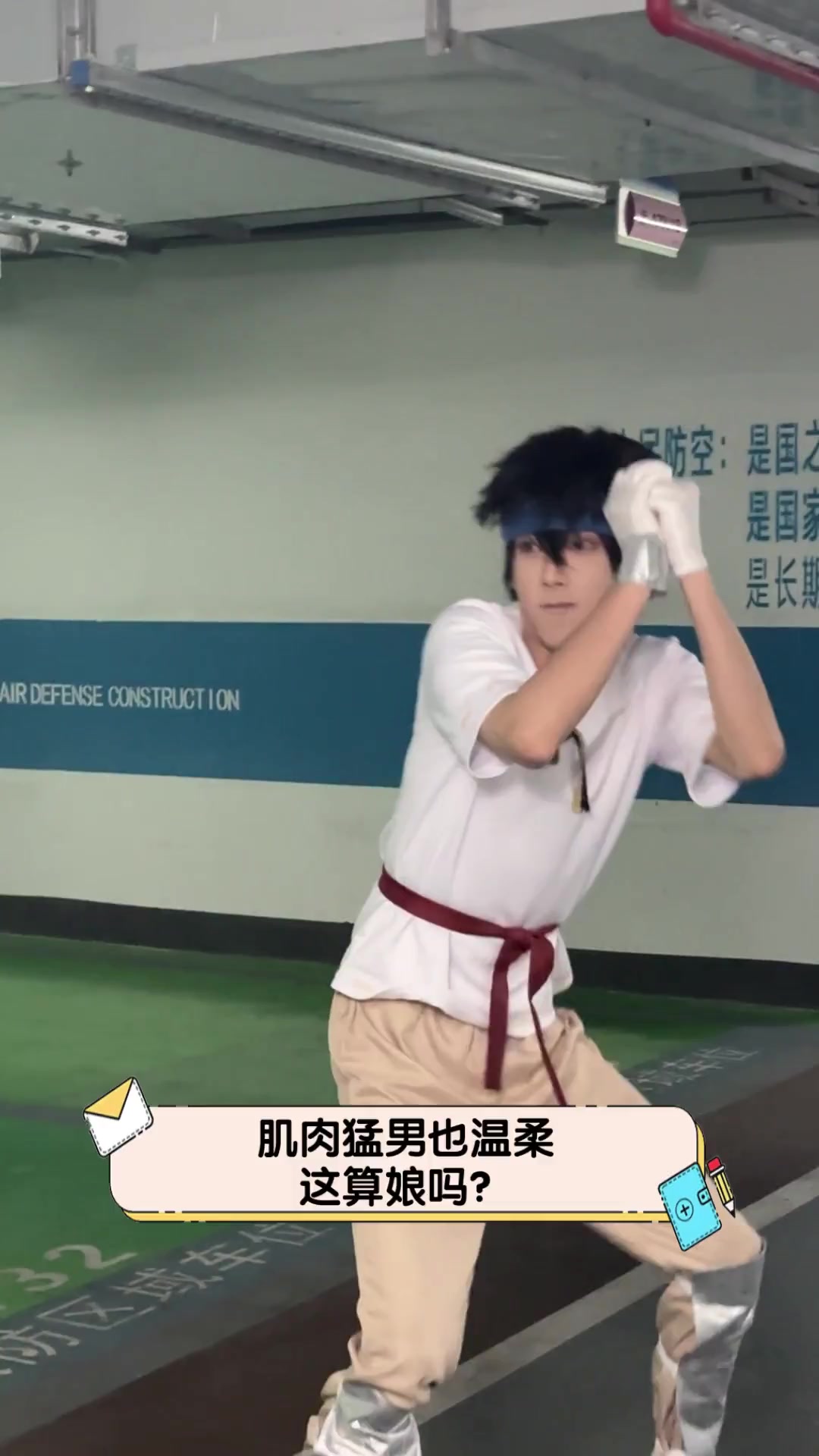 肌肉猛男也温柔,这算娘吗?