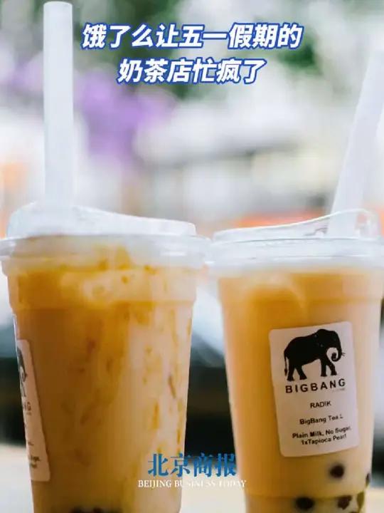 饿了么让五一假期的奶茶店忙疯了 五一假期全国旅游市场火热,外卖市场同步迎来消费热潮。随着气