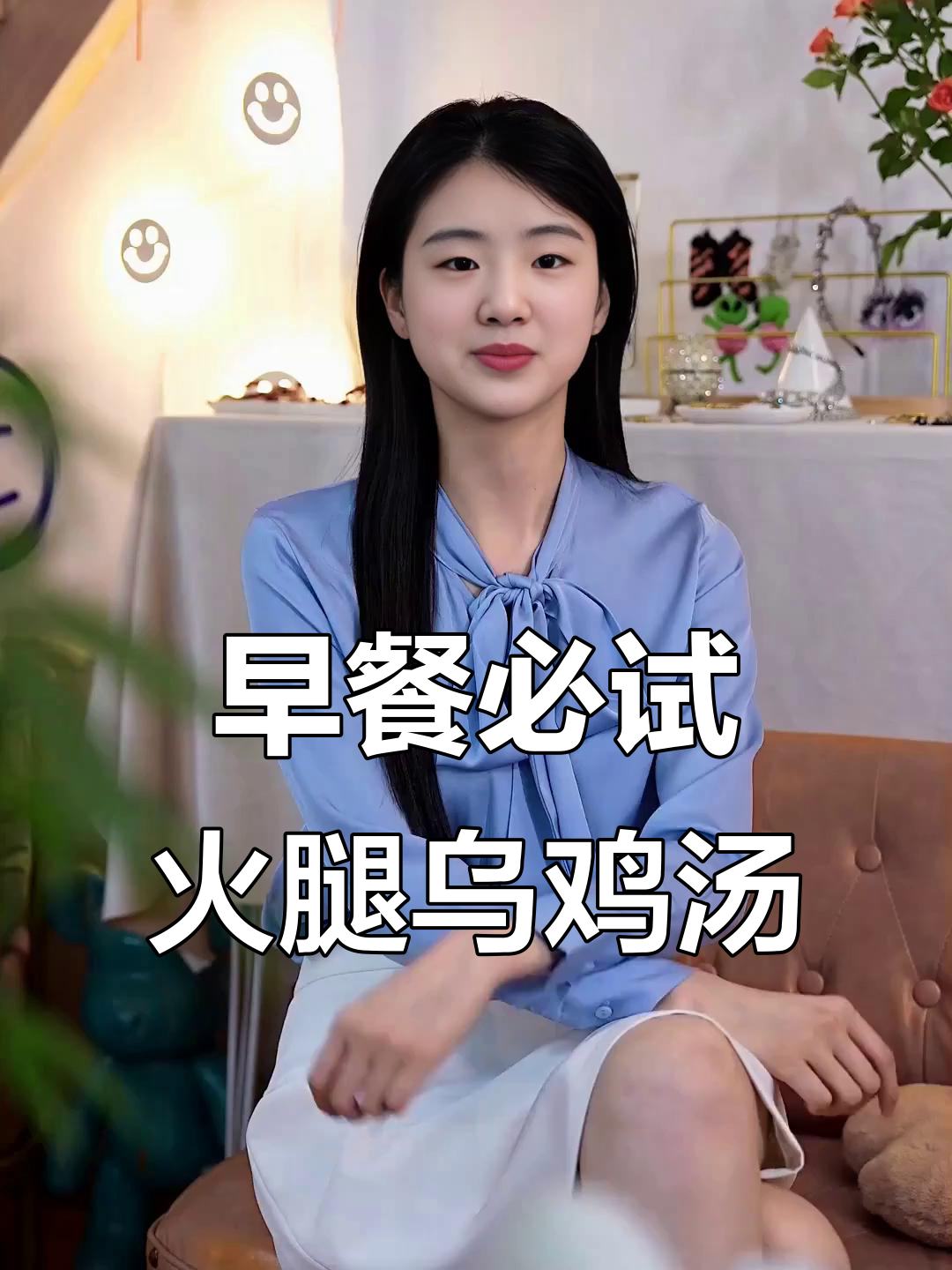 宣威火腿与乌鸡汤的完美搭配,早餐吃上一口就停不下来