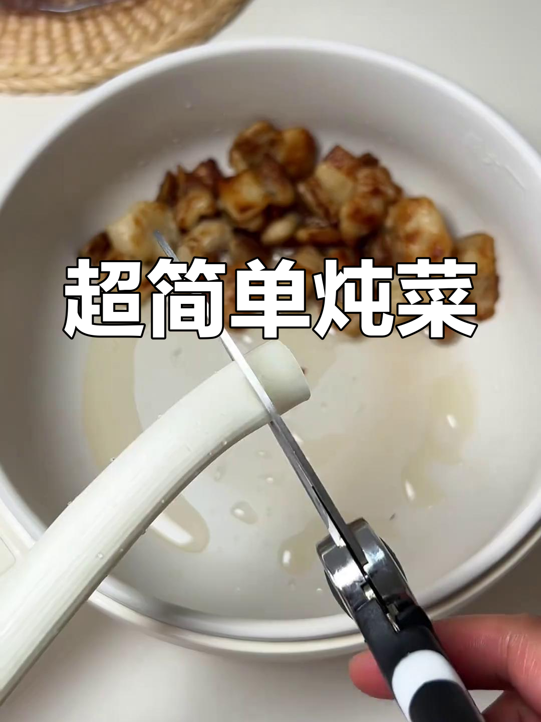 炖菜大集合!简单又美味,搭配馒头吃更香
