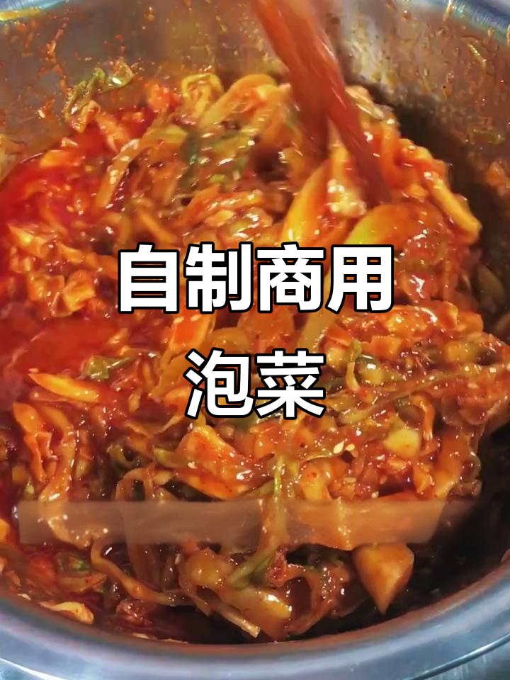 秘制泡菜臭豆腐,简单步骤教你做美味包菜