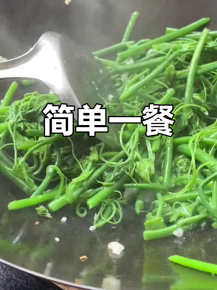 蒜蓉佛手瓜苗,家常美味