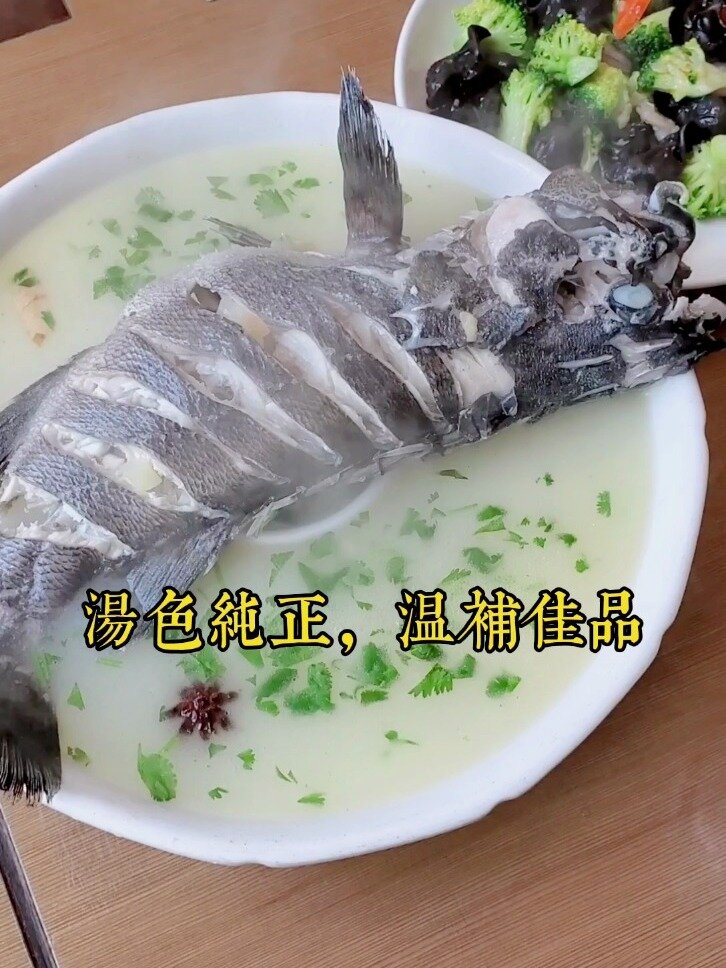 海鱼中的“Dior”-黑鲪鱼