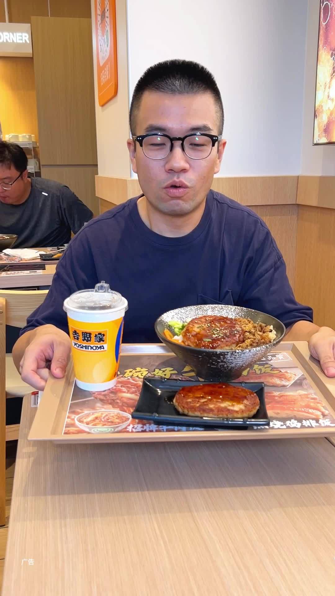 来了真的香 吉食上新 日式汉堡肉饼饭 给生活加点BUFF