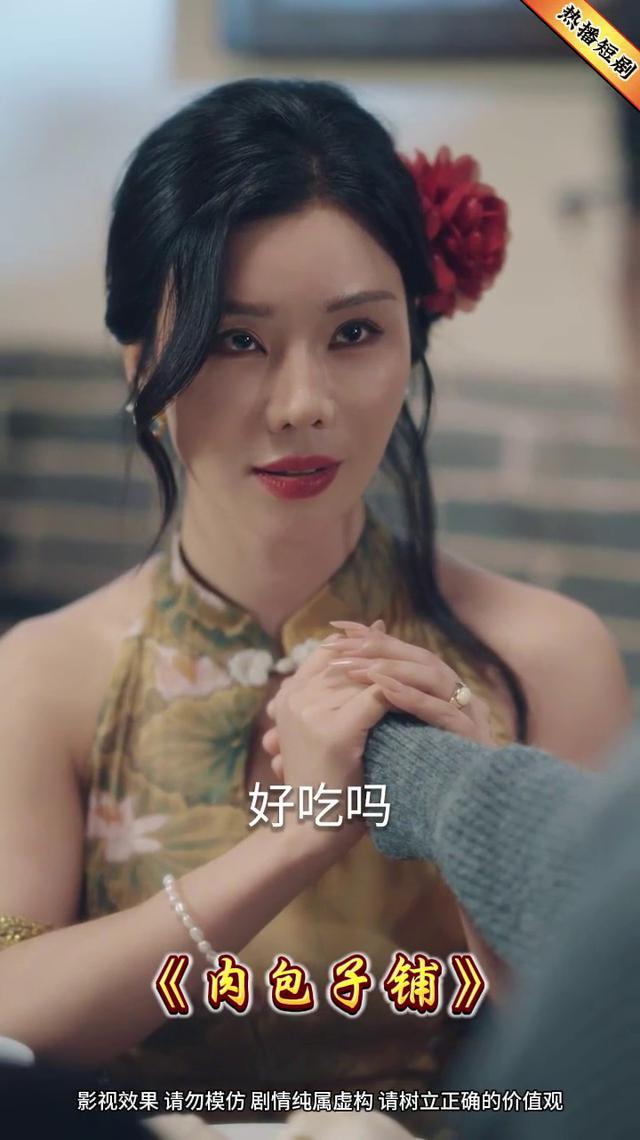 准女婿离奇失踪!包子秘方牵动两代恩怨