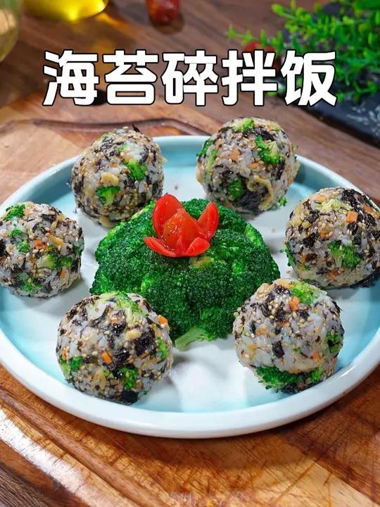 孩子不喜欢吃白米饭的,妈妈们可以在米饭里加点海苔碎,简单营养又好吃,关键是孩子爱吃