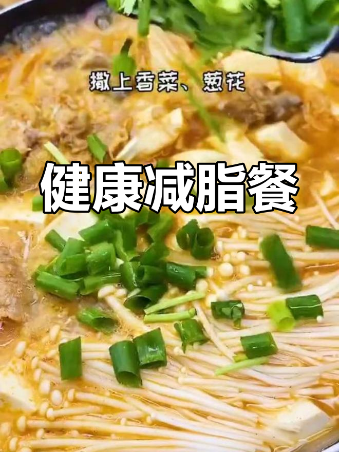辣白菜豆腐汤,减肥也能吃撑不长肉