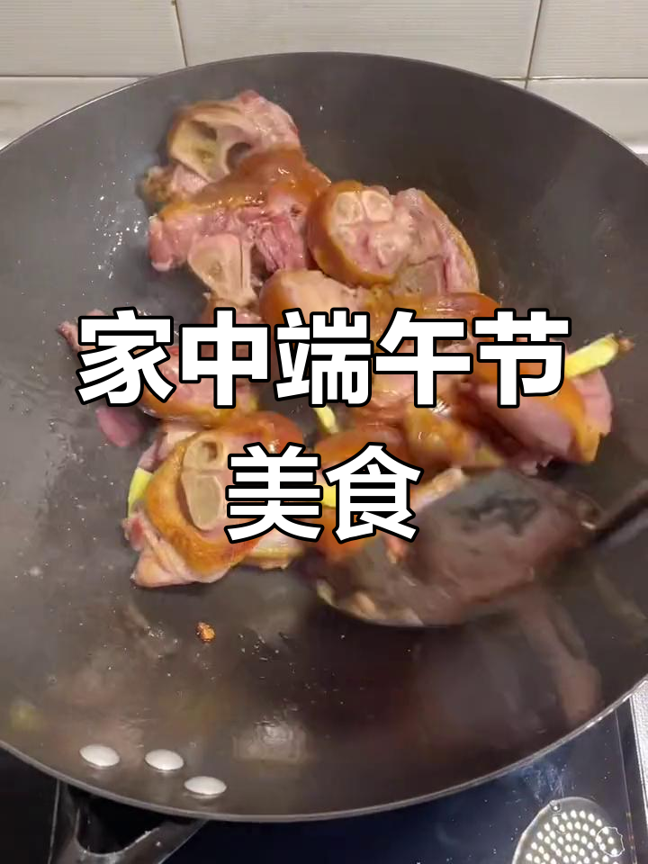 腊猪脚炖萝卜,端午必备美味,简单又快速学会!