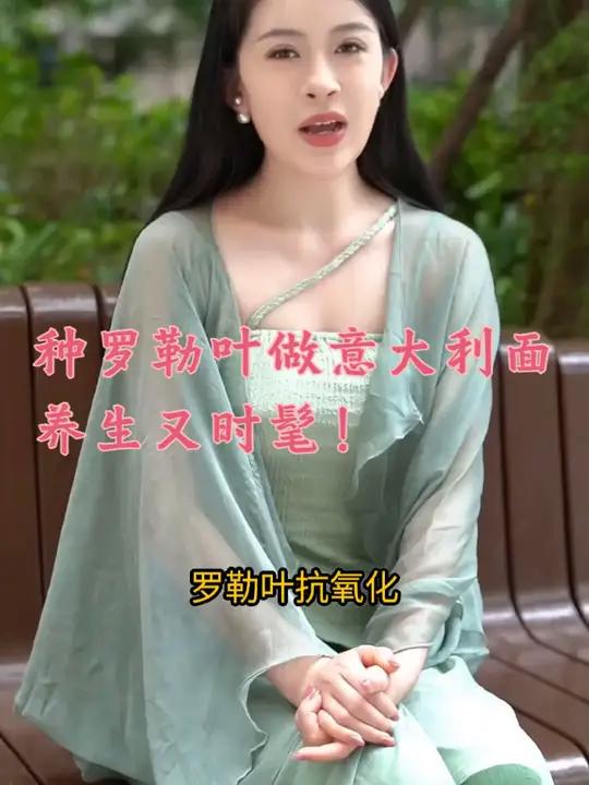 种罗勒叶做意大利面,养生又时髦!