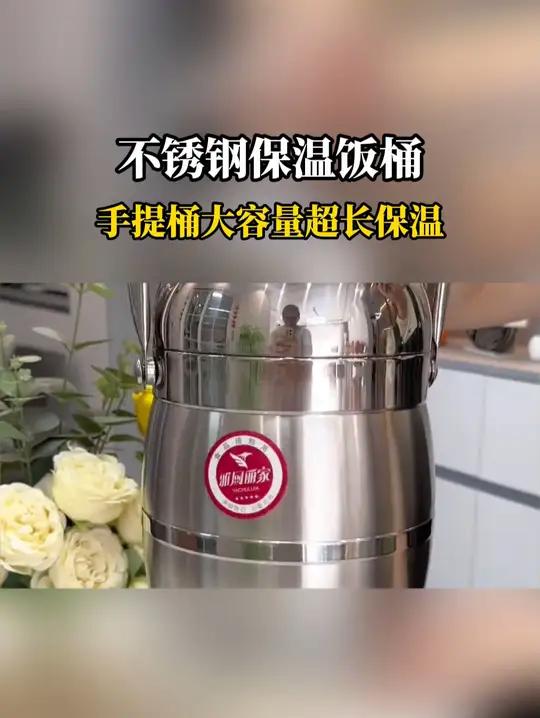 就这个手提式的保温饭盒特别适合上班族或者上学带饭带菜,分类装隔层多 保温饭盒 保温桶饭盒 