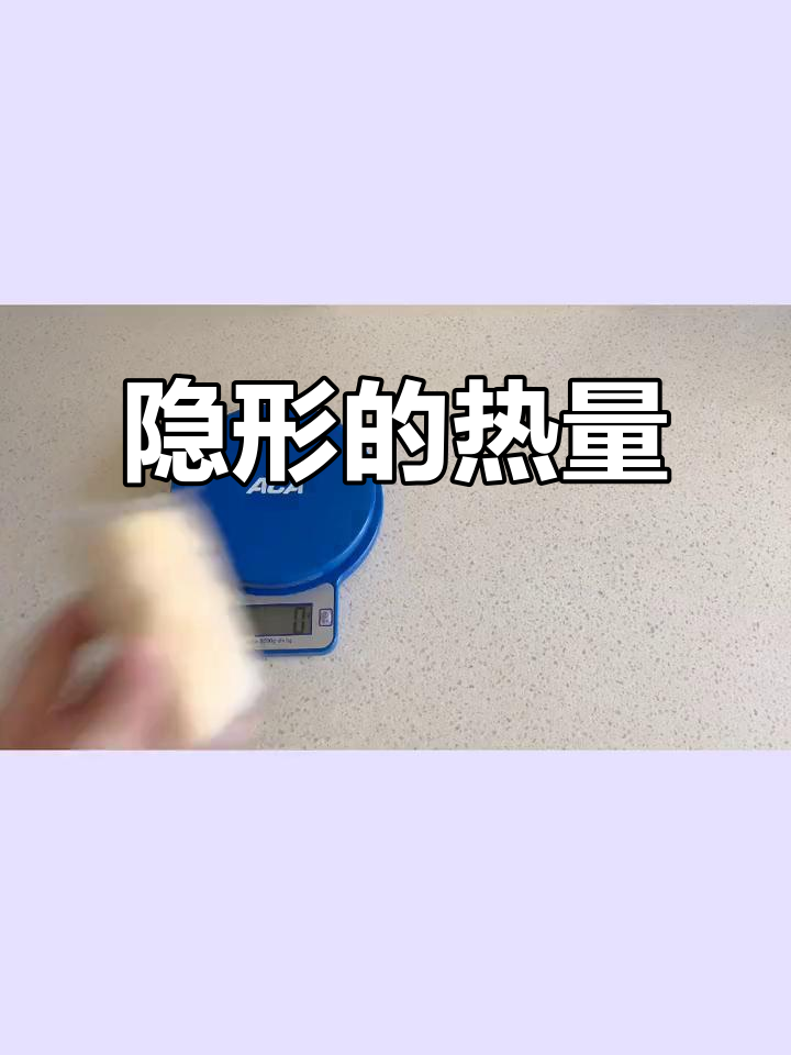 不知不觉中,零食和甜点累积的热量比你想象的要多